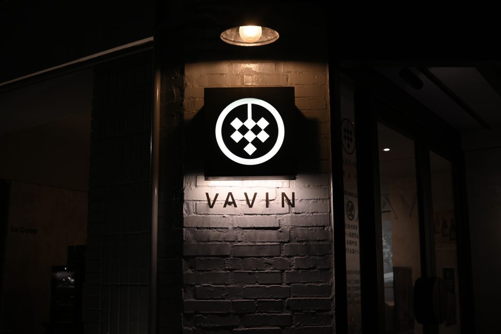 VAVIN entrance and illuminated logo