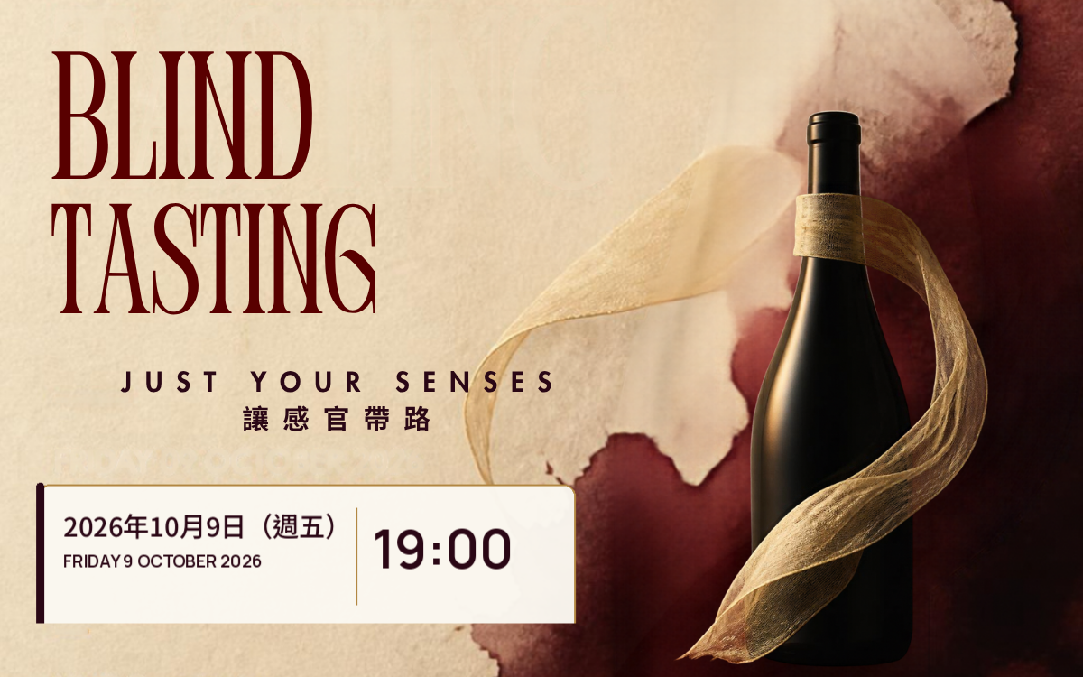 Blind Tasting at VAVIN on October 9