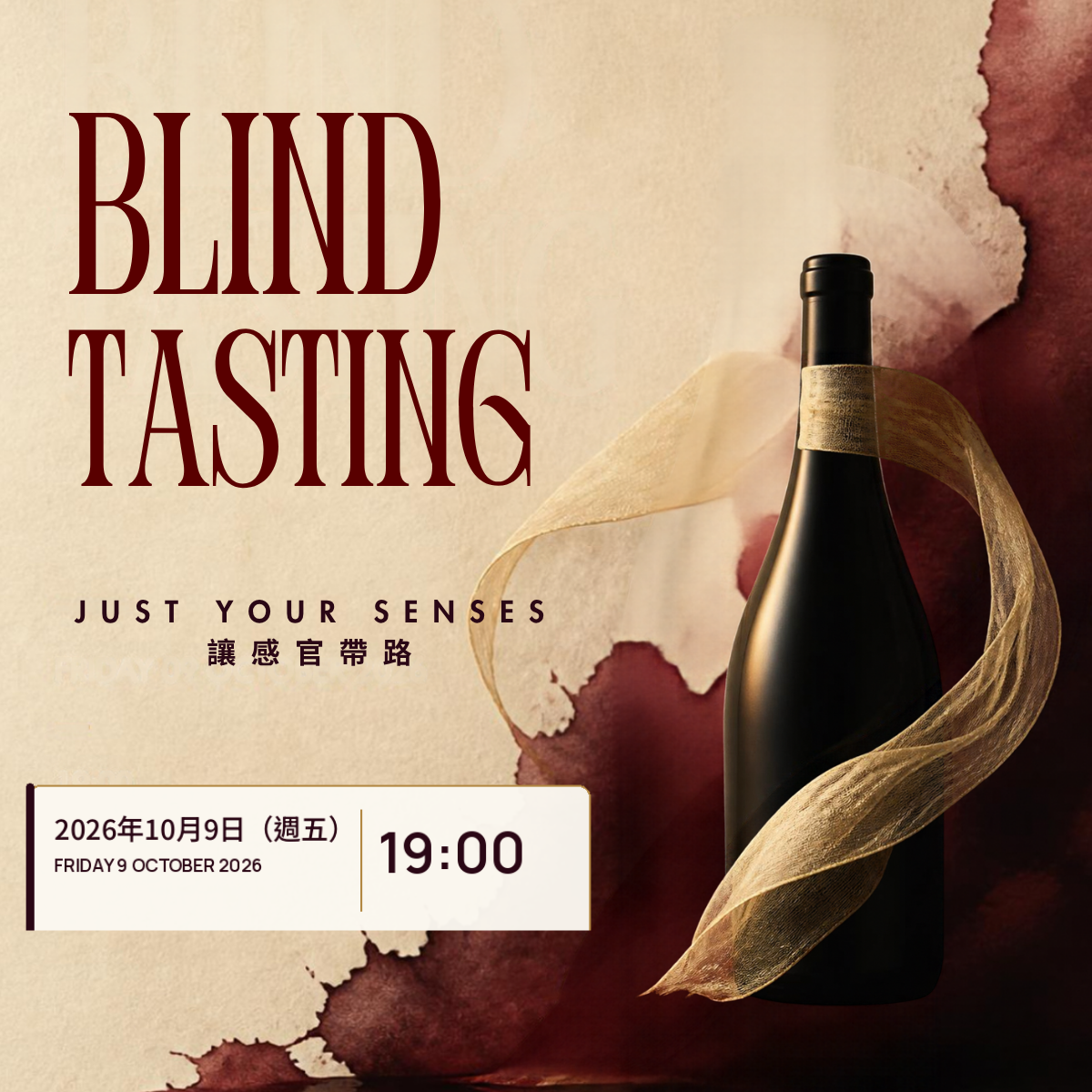 Blind Tasting at VAVIN on October 9
