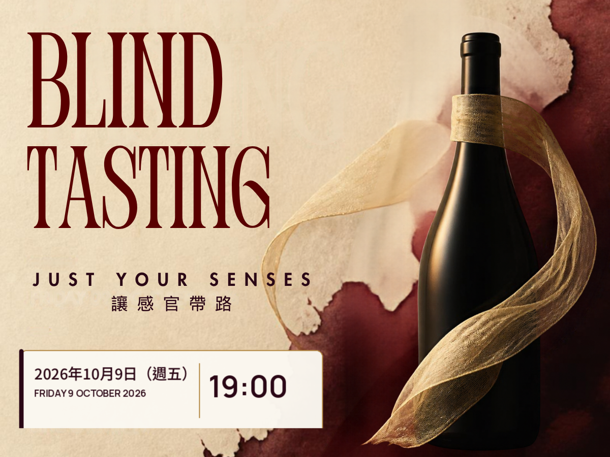 Blind Tasting at VAVIN on October 9