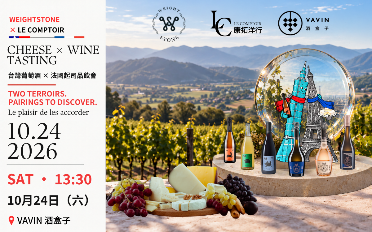 Degustazione di vini Weightstone e formaggi Le Comptoir il 24 ottobre