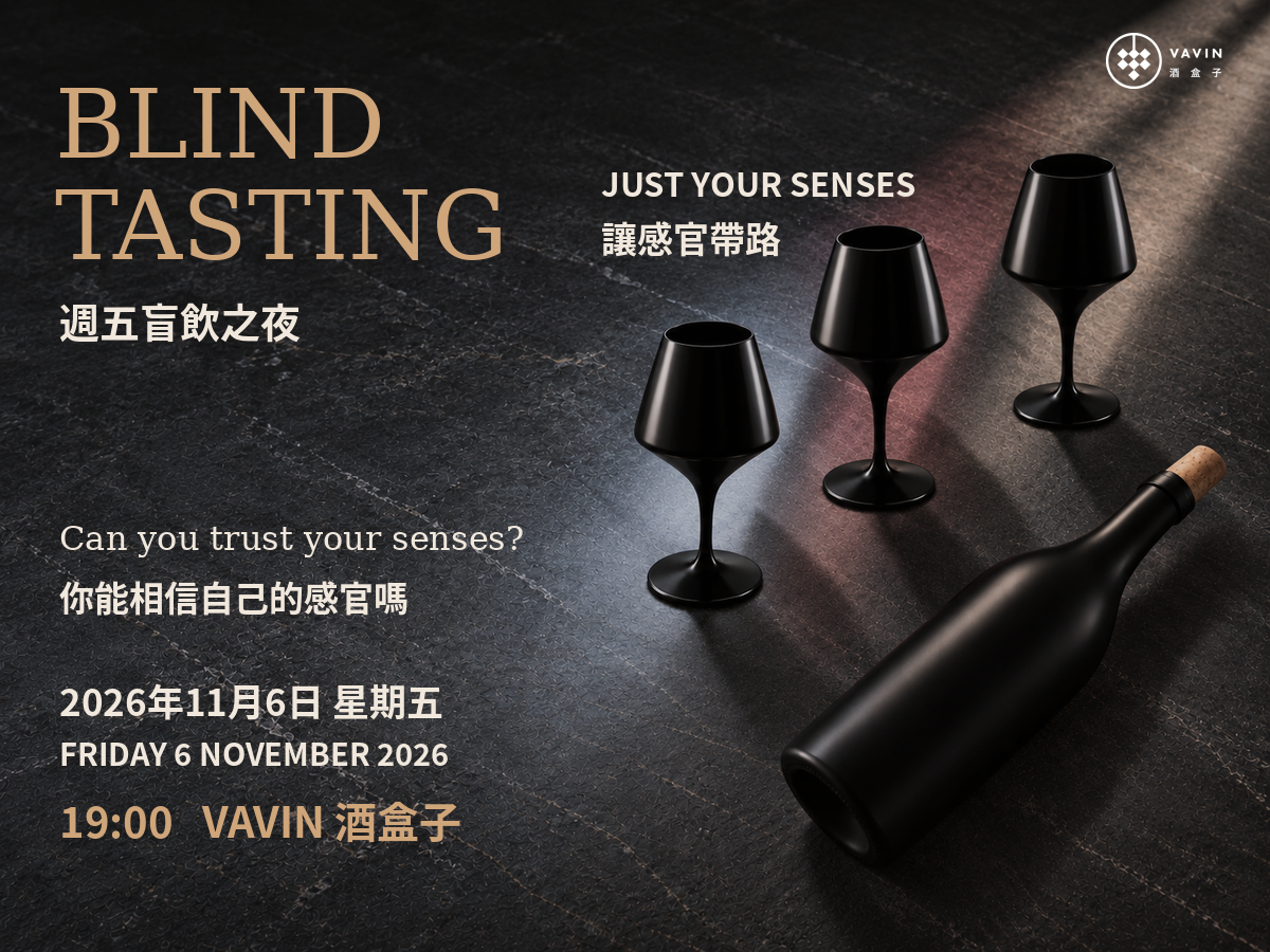 Black OPEN’UP blind tasting glasses and a concealed bottle for VAVIN Blind Tasting on 6 November 2026